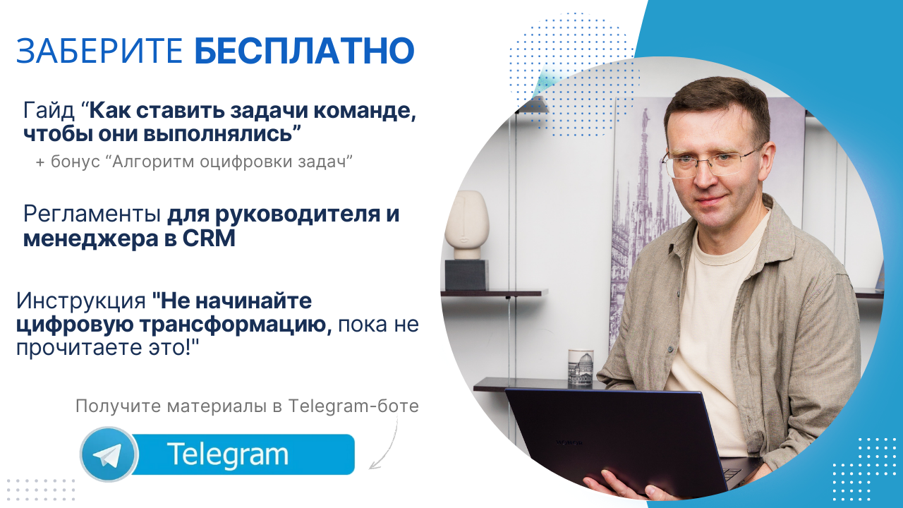 Telegram-канал Цифровой Трансформатор